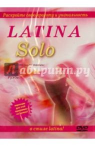 Latina Solo (DVD)