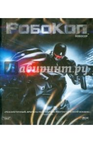 Робокоп (Blu-ray) / Падилья Хозе