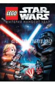 Lego Звездные войны. Империя наносит удар (DVD)