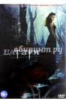 Кровавая леди Батори (DVD) / Конст Андрей