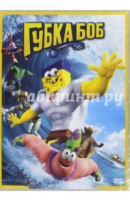 Губка Боб (DVD) / Тиббит Пол