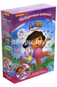 Даша-путешественница. Подарочное издание из 14 DVD-дисков. Выпуски 1-14 (DVD)