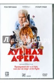 Лунная афера (DVD) / Барду-Жаке Антуан