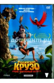 Робинзон Крузо. Очень обитаемый остров (DVD) / Кестелут Винсент