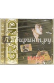 Кино. Часть 1 (CD)