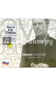 CD. Eric Clapton "Chronicles. The Best"