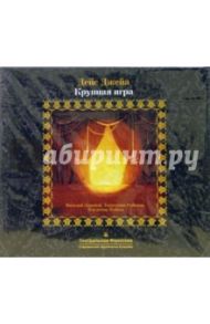 Крупная игра (CD) / Джейа Дейс