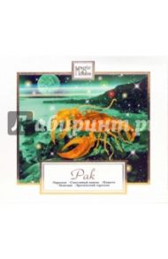 Знаки зодиака: Рак (CD)