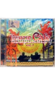 Exotic Cafe. Vol. 7 Лучшие экзотические мелодии (CD)