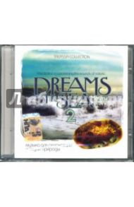 Dreams of the Sea: Часть 2 (CD)