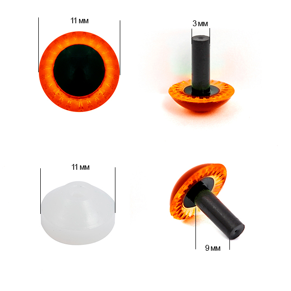 Глазки для игрушек "живые" с фиксатором пластик 11 мм. 2 пары в упаковке Разные цвета (11361)