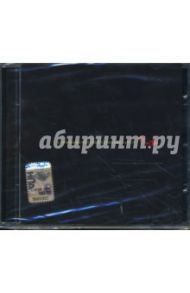 Алиса "Пульс" (CD)