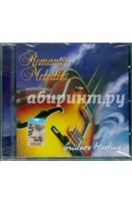 Guitars Meeting (CD)