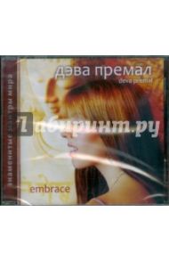 Дэва Премал "Embrace" (CD) / Премал Дэва