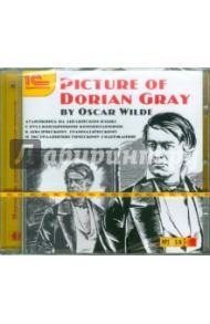 Picture Of Dorian Gray (CDmp3) / Уайльд Оскар