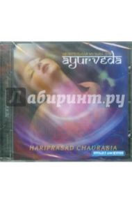 Целительная Музыка Для Аюрведы (CD)