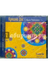 Душа Пилигрима (CD) / Кришна Дас