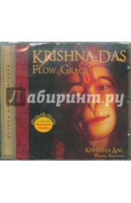 Поток Красоты (CD) / Кришна Дас