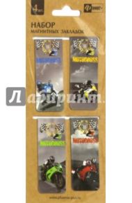 Закладки магнитные для книг "Мотоциклы" (4 штуки) (39596)