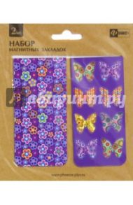 Закладки магнитные для книг "Бабочки и цветы" (2 штуки) (39602)