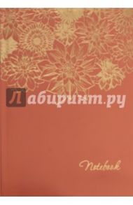 Записная книжка "Золотые цветы" (45758)