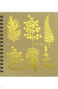 Скетчбук "Золотой гербарий" (80 листов, А6-, евроспираль) (СКСФ6804622)