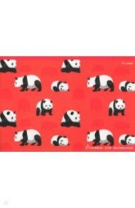 Альбом для рисования 10 листов "Милые панды" (А101695)
