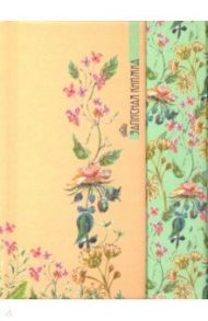 Записная книжка "Акварельные цветы" (100 листов, А7, нелинованная, с магнитом) (С3353-05)