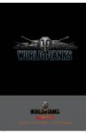 Блокноты "World of Tanks. Логотип. Серебро" (192 страницы, А5, линейка)
