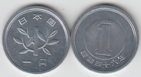 Япония 1 йена разные года UNC