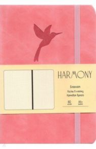 Блокнот Harmony. Розовый, А6+, 80 листов, клетка
