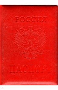 Обложка для паспорта Стандарт, экокожа, красная