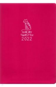 Ежедневник датированный на 2022 год Tiger, А5, 176 листов, сиреневый