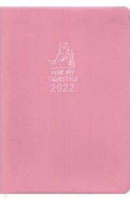 Ежедневник датированный на 2022 год Tiger, А5, 176 листов, малиновый