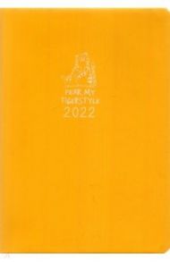 Ежедневник датированный на 2022 год Tiger, А5, 176 листов, желтый