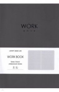 Бизнес-блокнот Work book 2, А4-, 60 листов, линия