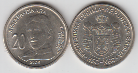 Сербия 20 динар "150 лет со дня рождения Николы Теслы" 2006 год UNC