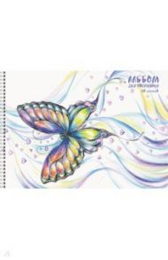 Альбом для рисования Бабочки, 20 листов, А4