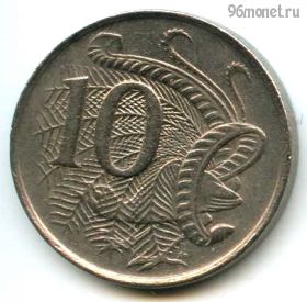 Австралия 10 центов 1969