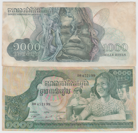 Камбоджа 1000 риель 1973 год XF