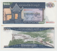 Камбоджа 100 риэль