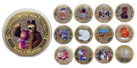 Набор монет 12 ШТУК, 10 РУБЛЕЙ - МУЛЬТИПЛИКАЦИЯ №2, ЦВЕТНАЯ ЭМАЛЬ + ГРАВИРОВКА​