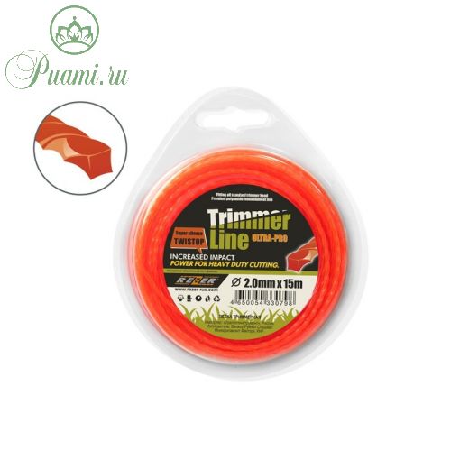 Леска для триммера Rezer 03.007.00097, d=2 мм, 15 м, сечение витой квадрат