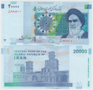 Иран 20000 риал 2014 год UNC