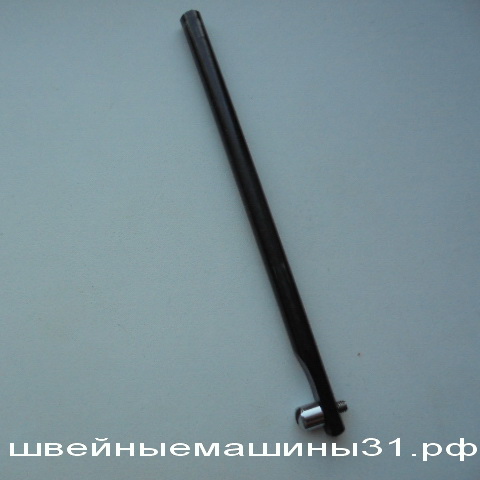 Шток крепления лапкодержателя JAGUAR 314    цена 300 руб.