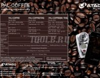 PAL-COFFEE (BX/TDS) Рефрактометр фото