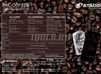 PAL-COFFEE (TDS) Рефрактометр для кофе фото