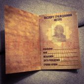 Паспорт жителя Метро из Вселенной Метро 2033