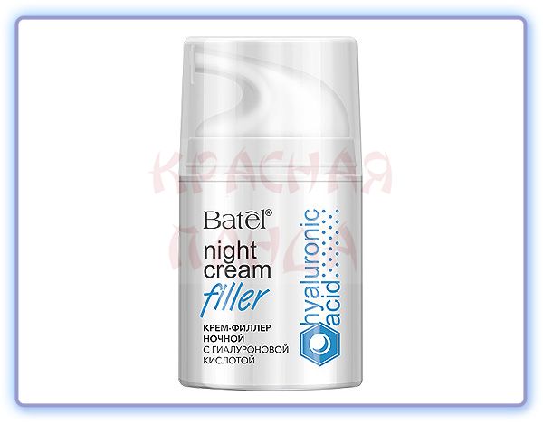 Batel Крем-филлер ночной с гиалуроновой кислотой
