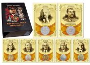 Сквозь историю... Правители СССР. Набор из 7 монет 1923-1991г